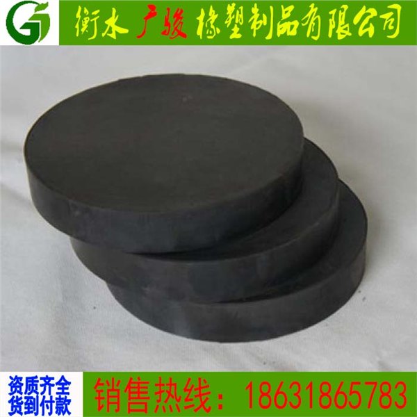 公路桥梁板式橡胶支座价格桥梁橡胶支座厂家