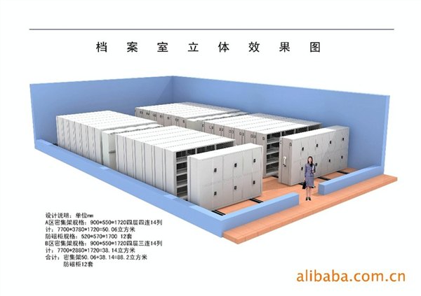 北京手摇密集柜厂家价格什么牌子好 马科莱铂