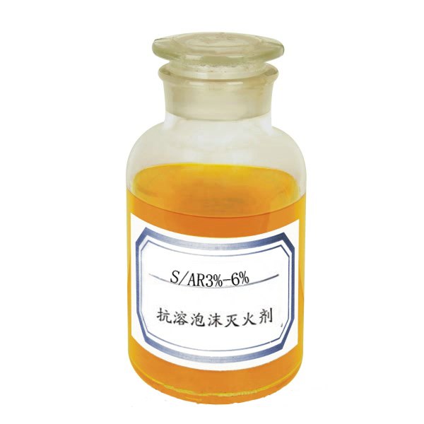 江苏锁珑抗溶性泡沫灭火剂