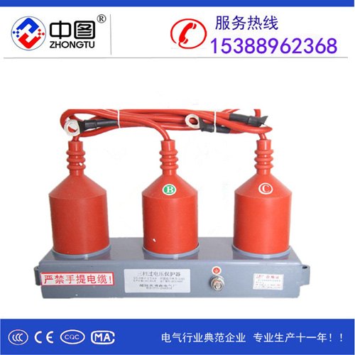 中汇  DTBP-II-C-12.7  过电压保护器 厂家直销