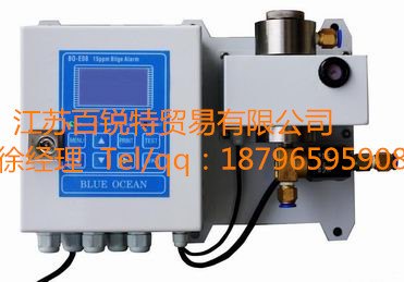 ocm-15舱底水报警器 CCS油污水报警装置 油份浓度报警器