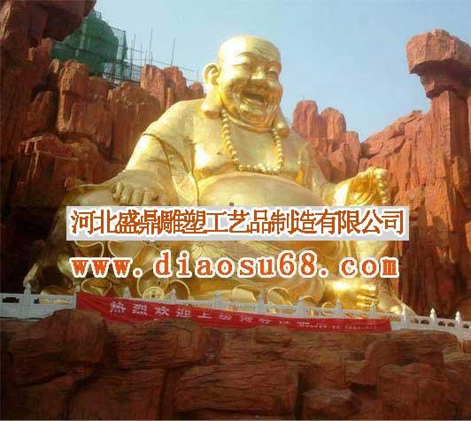 大型弥勒佛锻铜雕塑|锻铜佛像-盛鼎厂家