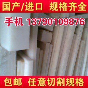 嘉兴市厂家供应本白色透明硅橡胶板