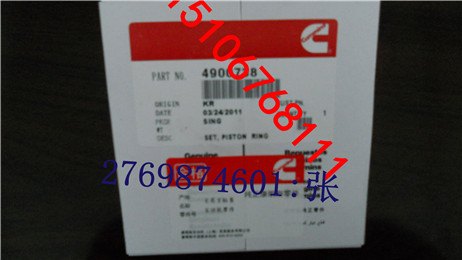康明斯4BTA3.9凸轮轴3923478[燃油进油管厂家 ]