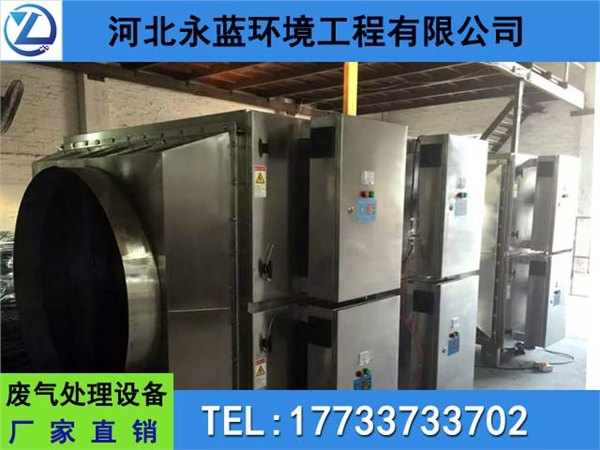 莱州生物制药厂废气异味解决治理方案设计