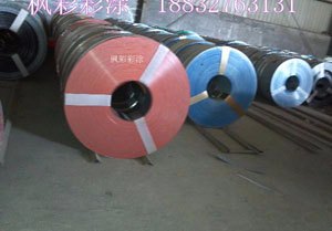 110彩带,彩钢扣板原料