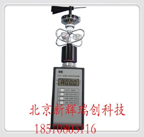 风向风速仪便携风向风速仪价格