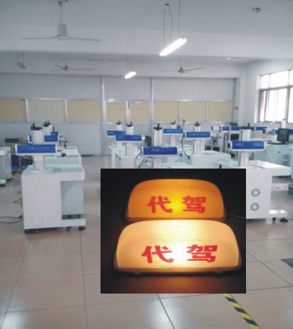 供应侯马、霍州、吕梁建湖打码机维修上门服务|上海激光打标机