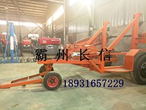 放线拖车、液压拖车放线车
