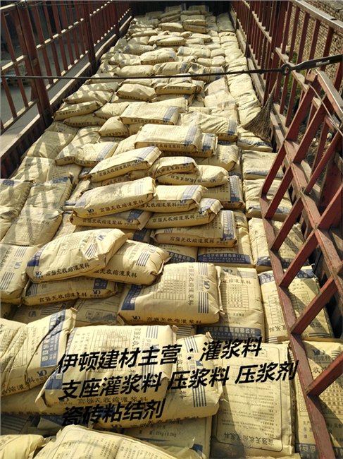 榆林灌浆料 榆林高强无收缩灌浆料