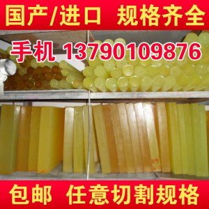 哈尔滨市进口琥珀色PES棒 半透明PEI棒 黑色PSU棒
