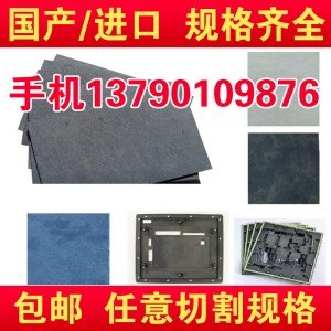 中山市黄色环氧板/优质玻纤/加工锂电池盒环氧板