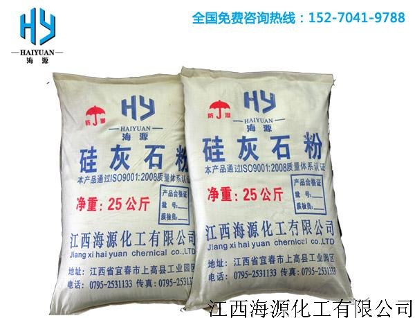 热销高档摩擦级硅灰石粉
