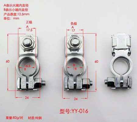 纯铜电瓶夹,电瓶夹保护套