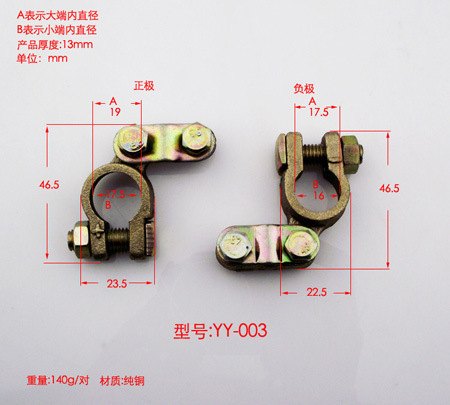 汽车电瓶夹,纯铜电瓶夹,高负载高品质电瓶夹