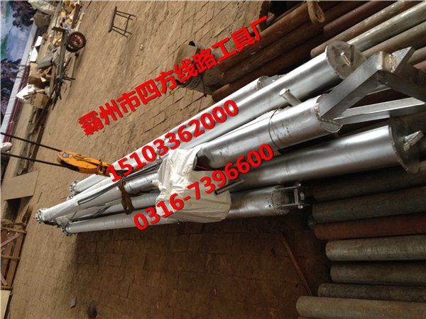 铝合金扒杆 电力施工立杆抱杆厂家