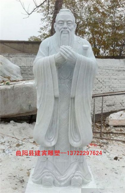汉白玉石雕孔子像厂家