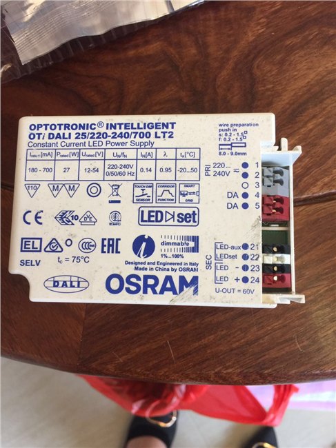 Osram 欧司朗 OT 240/220-240/24P 240W 
