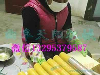 渭南玉米大米碱水馍机
