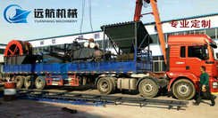 远航    YH筛沙 洗沙细砂     回收一体机 洗泥机