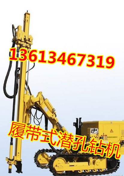 浙江辽宁全方位打孔冲击钻机