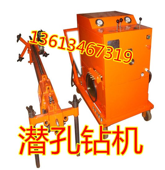 重庆上海矿用履带式液压钻机