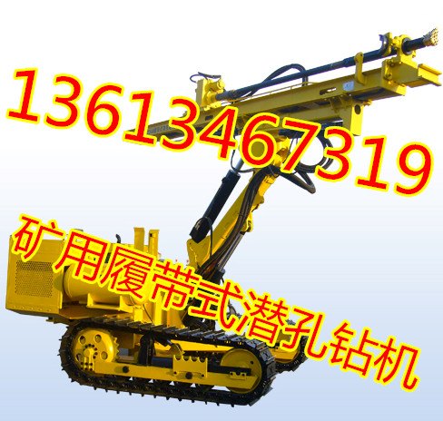 江苏广东优质小型潜孔钻机