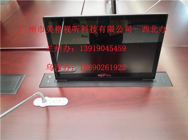 武汉19寸会议桌电脑升降器一体机升降器