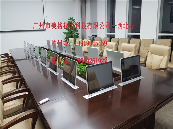 湖北桌面可自动升降隐藏的电脑显示屏会议桌
