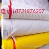尼龙网-尼龙网布尼龙混纺过滤网尼龙网厂家尼龙网生产厂家
