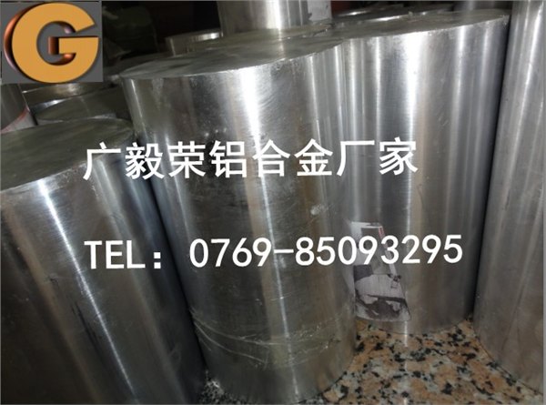 美国铝棒 7075-T6进口铝棒