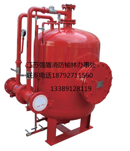 榆林强盾压力式泡沫比例混合装置优质压力式泡沫比例混合装置采购/批发