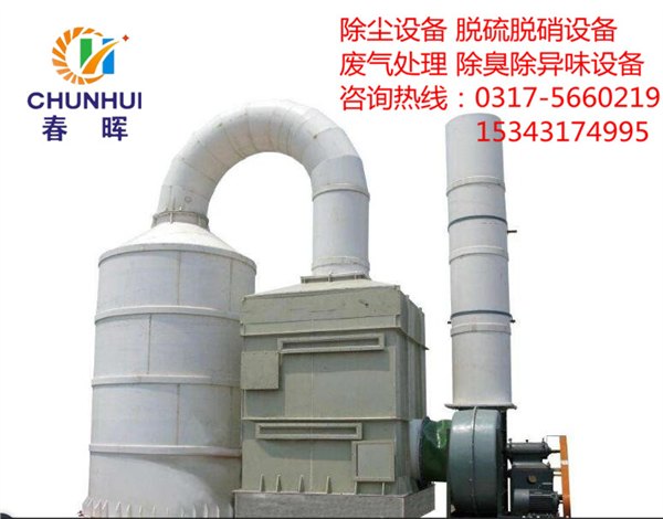 淄博锅炉脱硫塔厂家方案工艺流程图