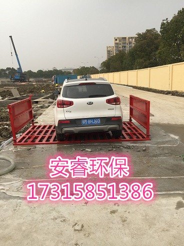 西安工地车辆自动洗车机什么牌子好