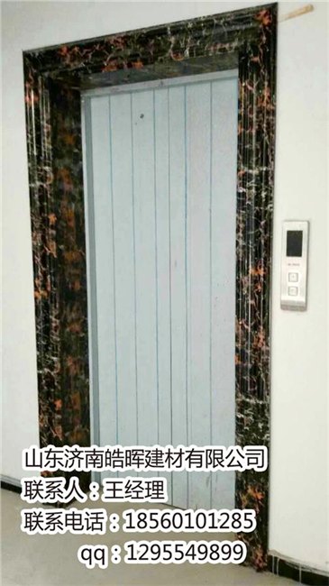 仿大理石电梯套口厂家