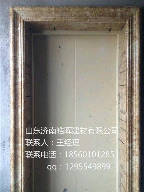 仿大理石电梯的门套
