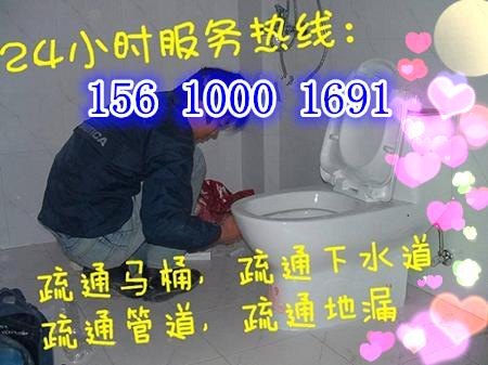 青岛城阳红岛通下水道、红岛投下水电话66667738