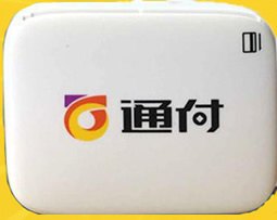 通付火热招商