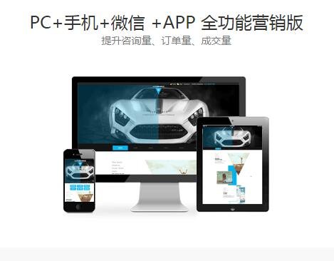 自助建站哪家好/建站/上海公司建站推荐