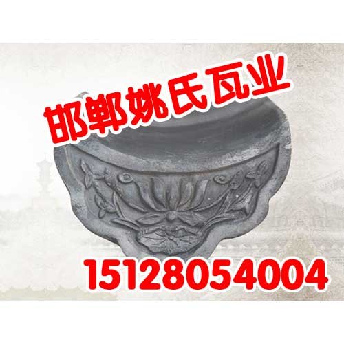 邯郸青瓦,邯郸青瓦批发,邯郸姚氏瓦业