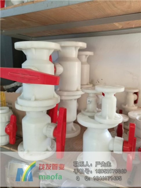 PP塑料球阀工作原理