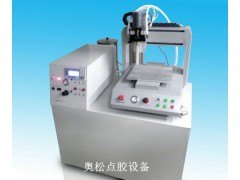 供应奥松浙江灌胶机 自动灌胶机 双液灌胶机 全自动灌胶机