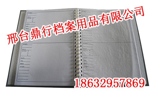 邢台档案夹,邢台档案夹价格,鼎行档案用品