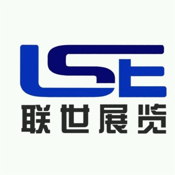 供应2020年巴西国际复合材料及聚氨酯展 (联世展览小米)