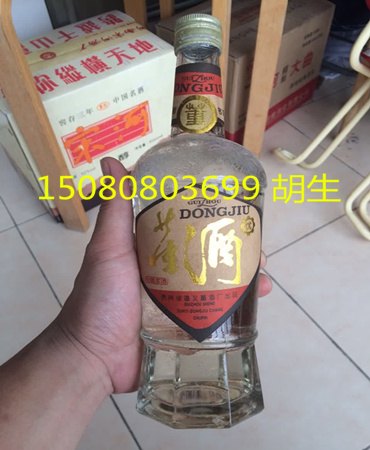 八大名酒董酒总代理 1990年董酒现在价格多少