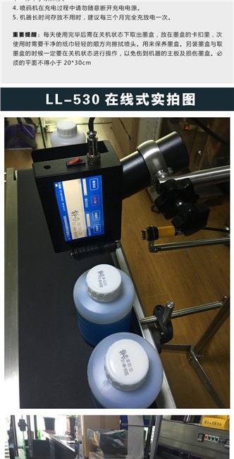 小型生产日期喷码机,哪里卖家用生产日期喷码机