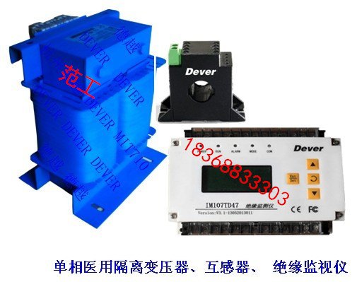 ES710-10KVA隔离变压器供应MK2007-CB2