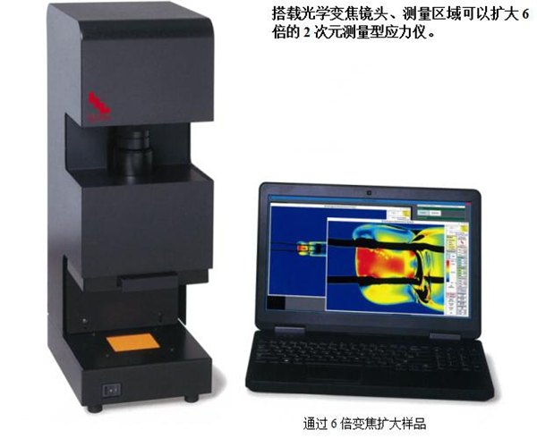 玻璃退火定量应力检测仪PTC-9S