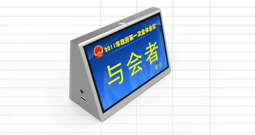 上海电子桌牌/液晶电子桌牌/山东电子桌牌