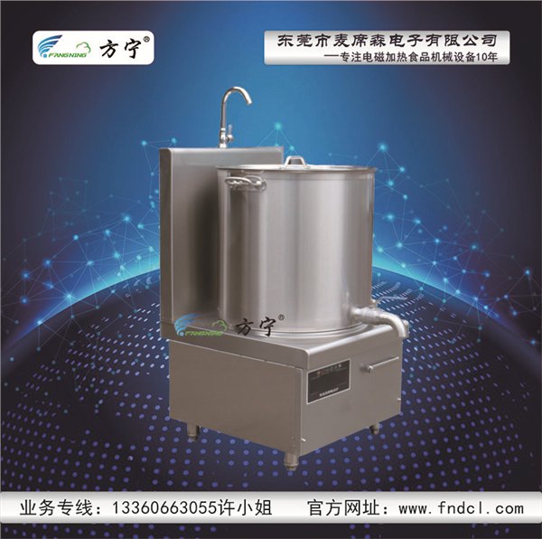 东莞方宁单眼电磁煲汤炉 商用低汤炉矮仔炉